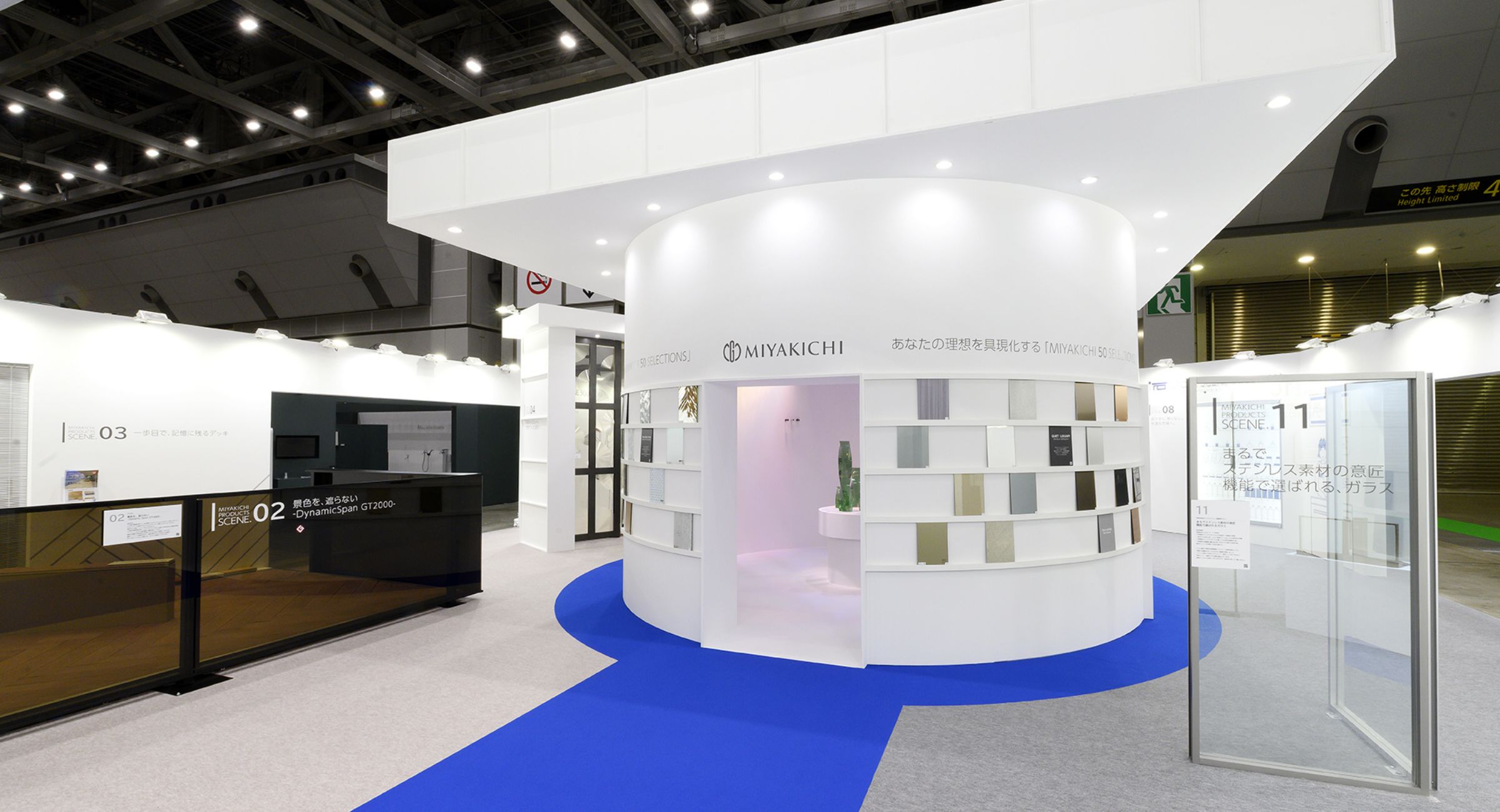 あなたの理想を具現化する「MIYAKICHI 50 SELECTIONS」