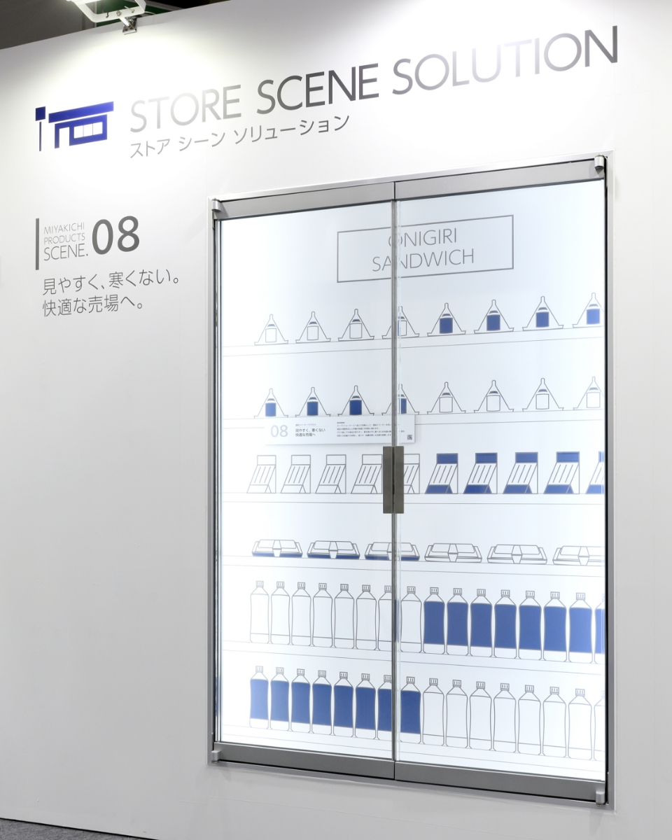 透明スペーサーペアガラス