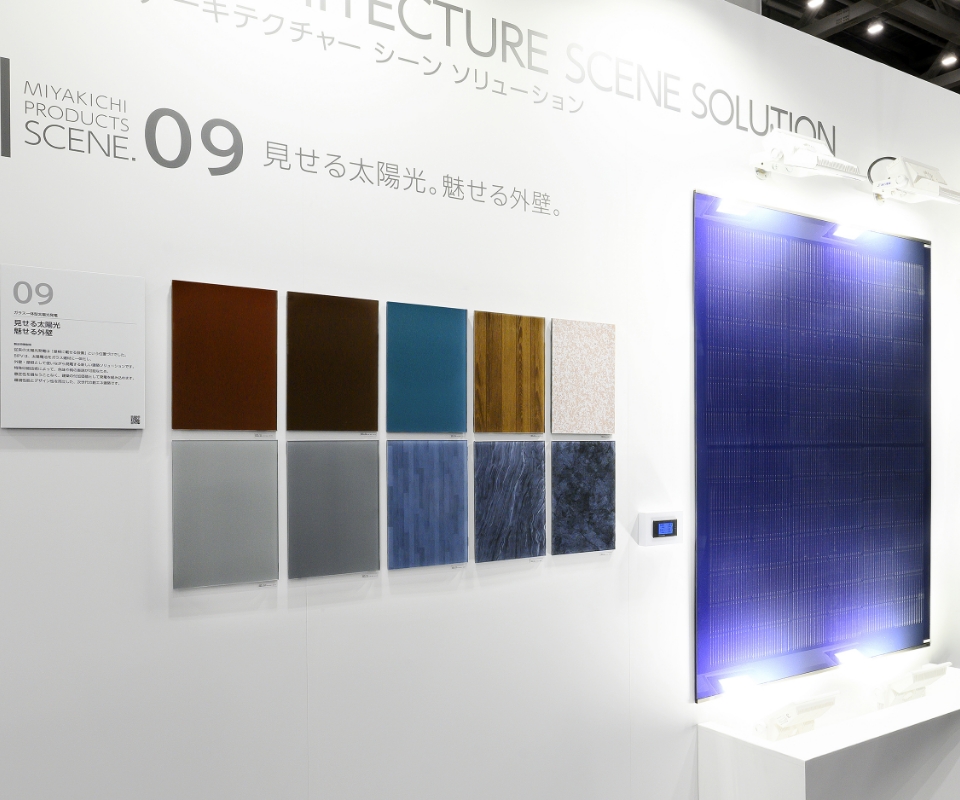 ガラス一体型太陽光発電